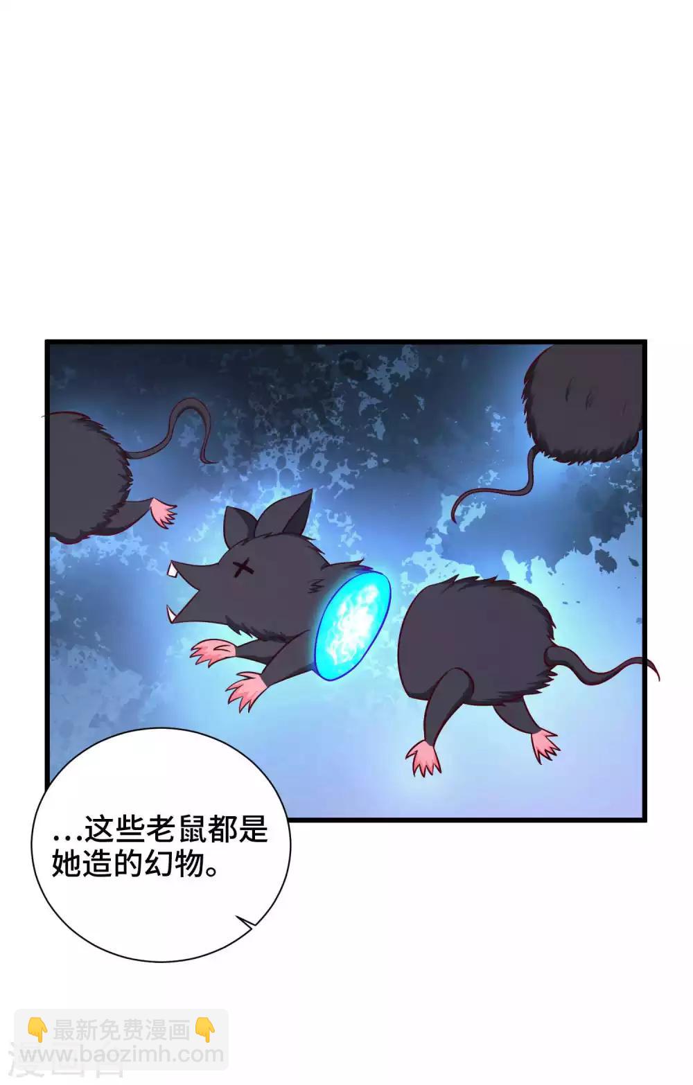 第26话 开什么玩笑-第27话