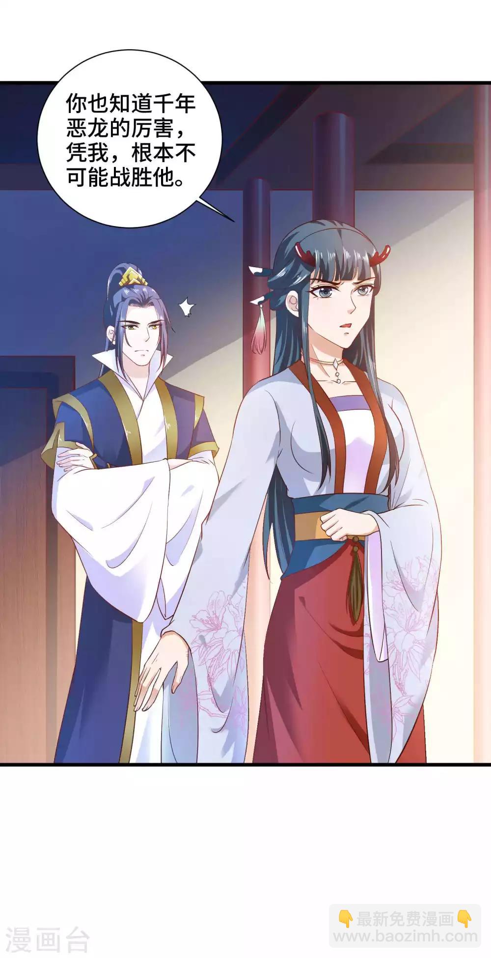 第26话 开什么玩笑-第27话