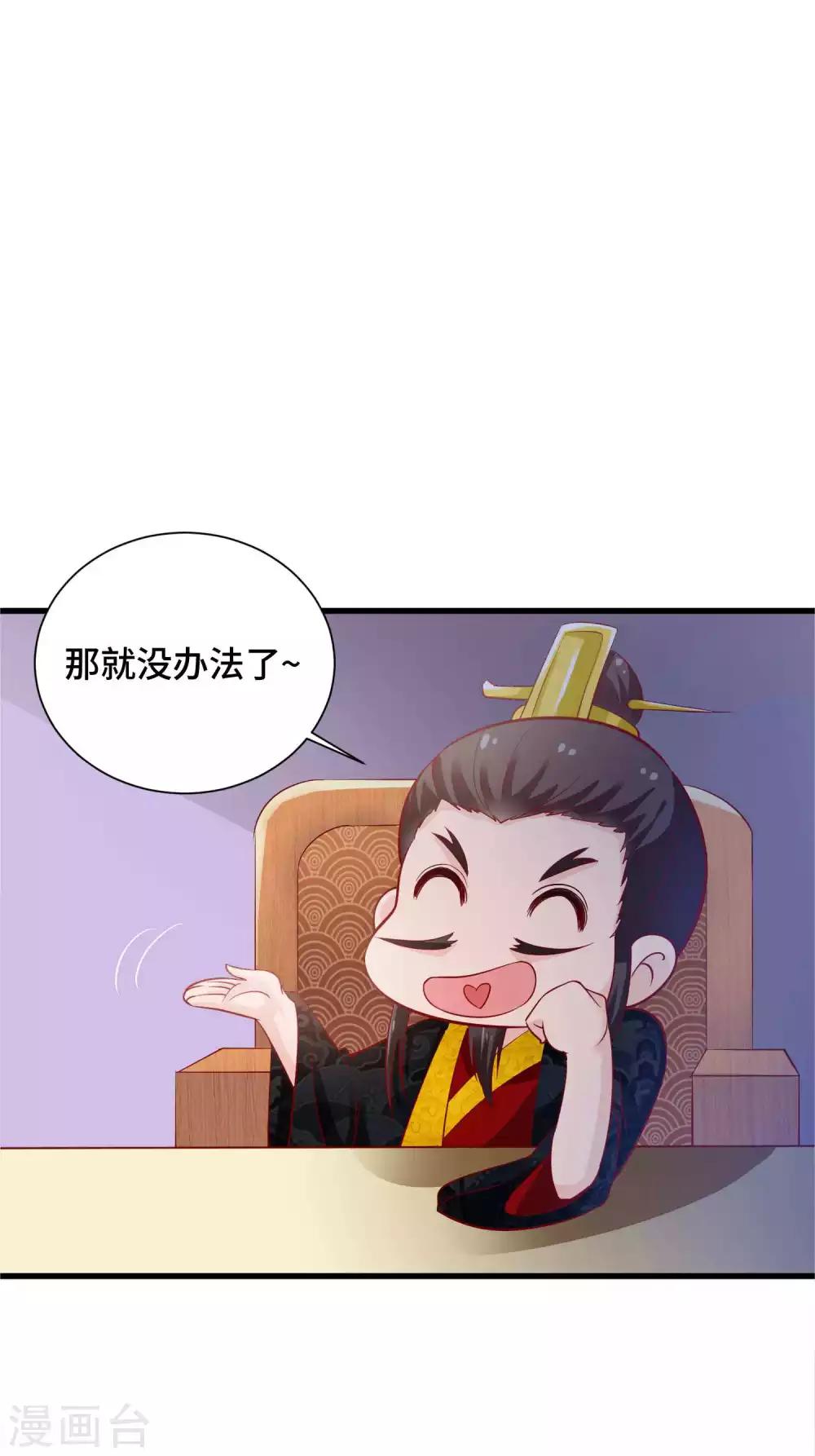 第26话 开什么玩笑-第27话