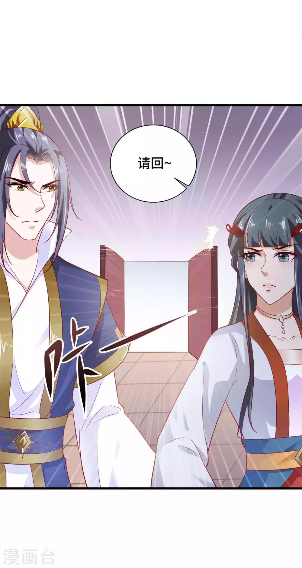 第26话 开什么玩笑-第27话