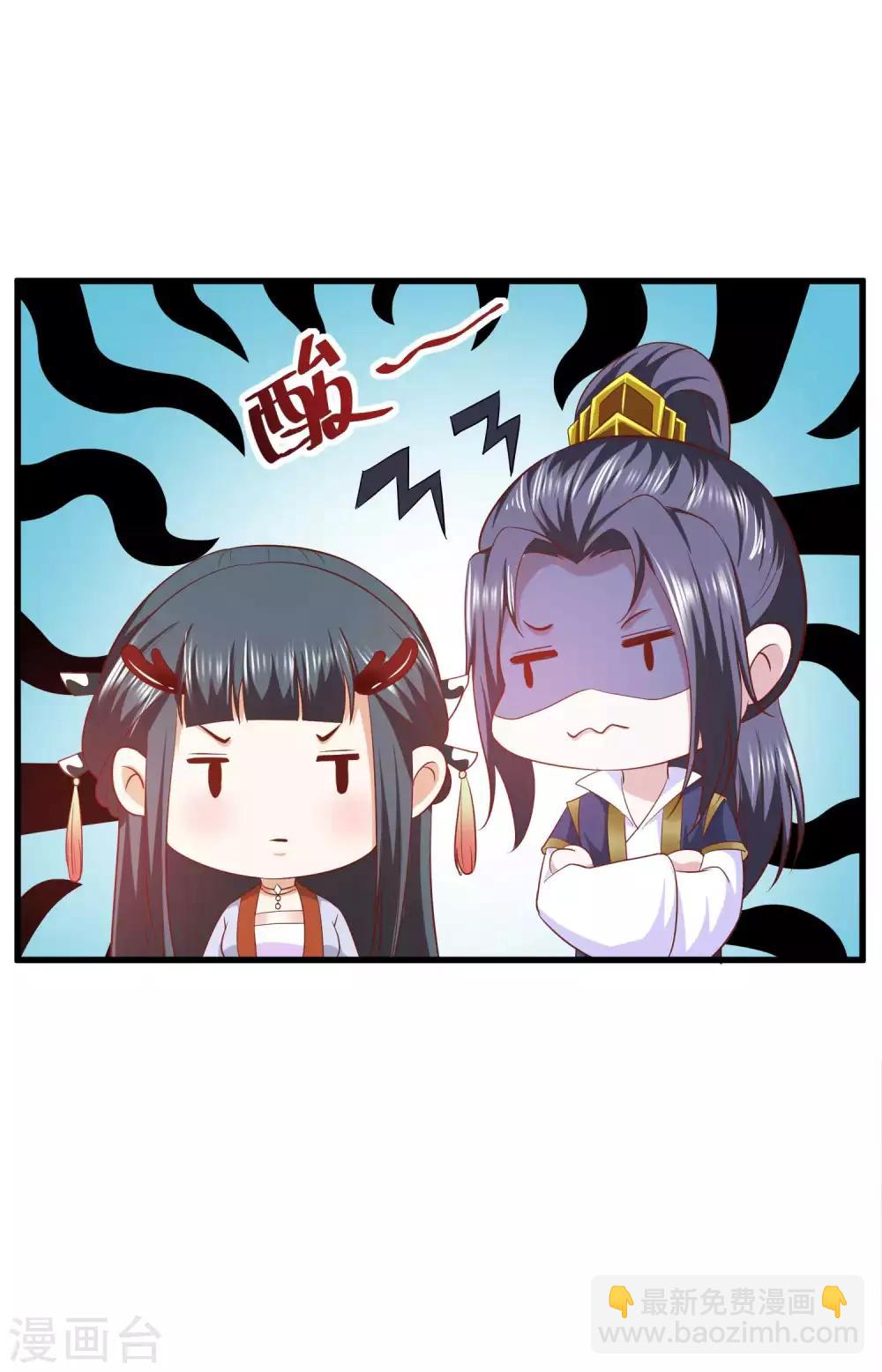 第30话 交易-第31话