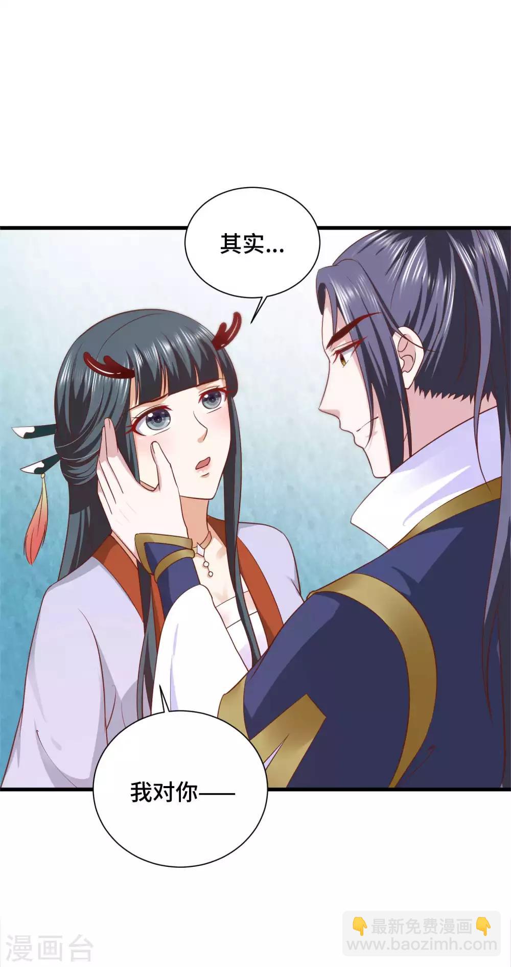 第30话 交易-第31话