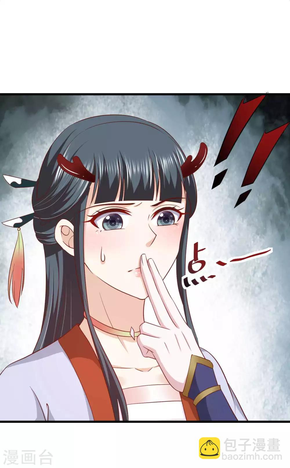 第30话 交易-第31话