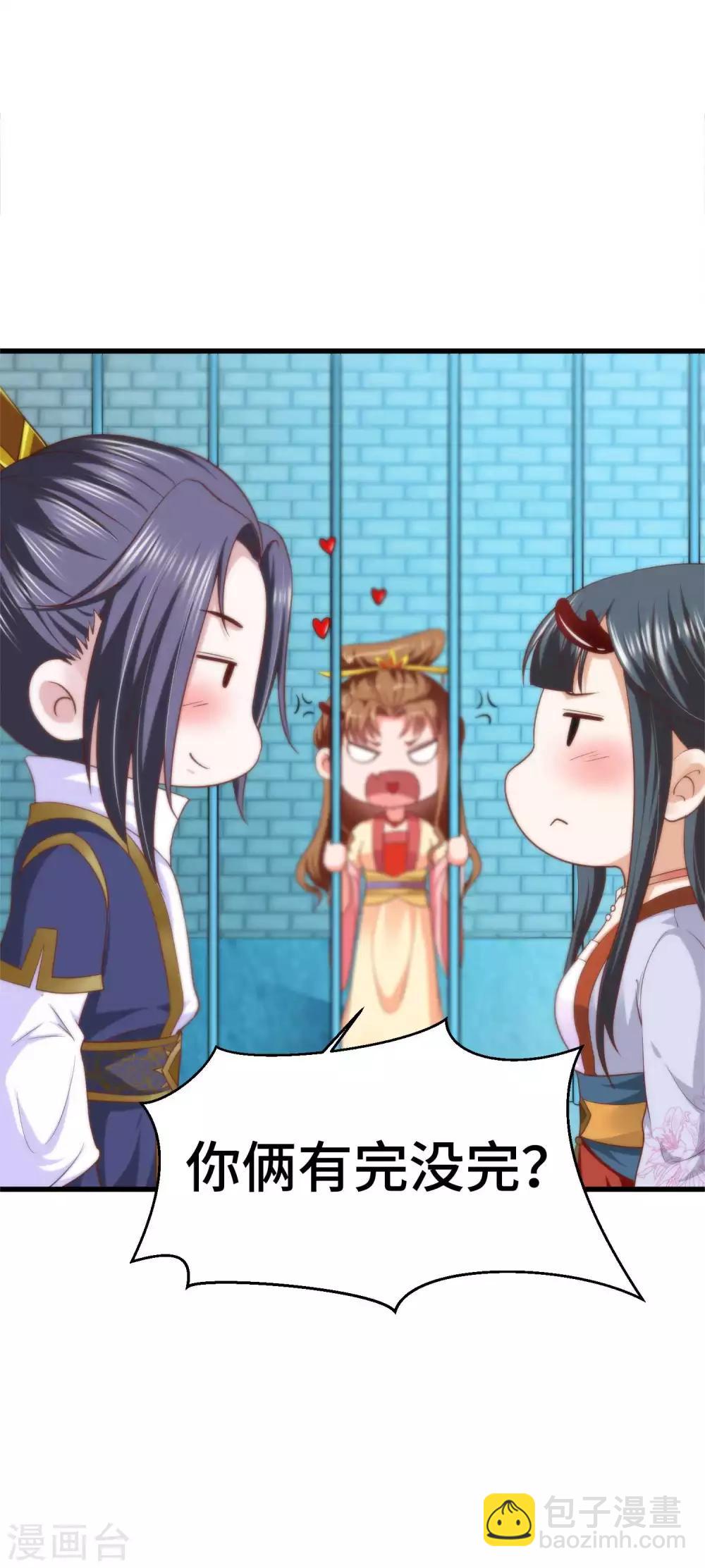 第30话 交易-第31话