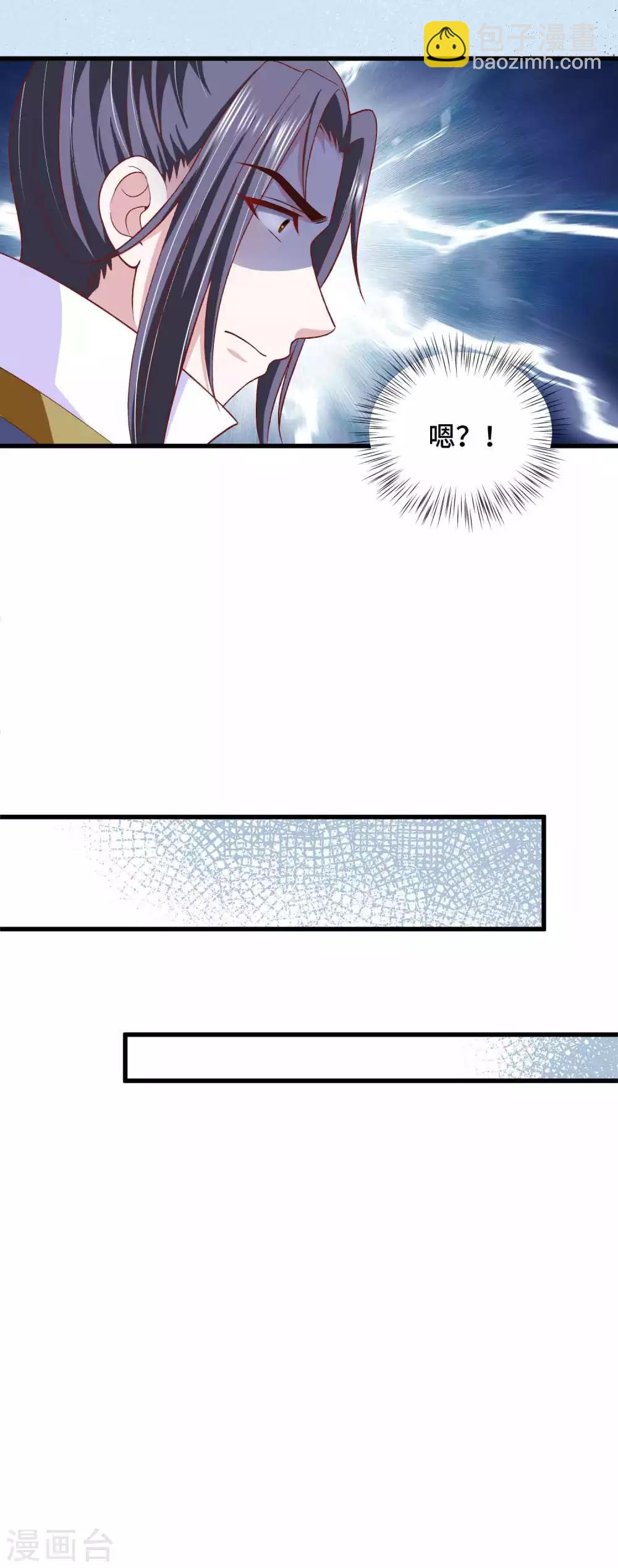 第32话 你可知错-第33话