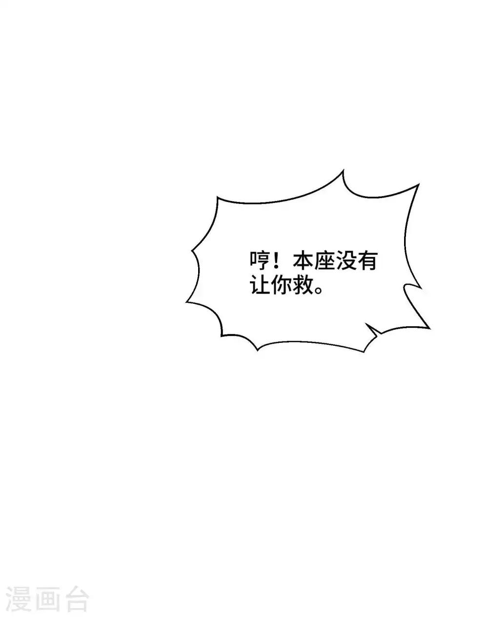 第34话 我们之前认识-第35话