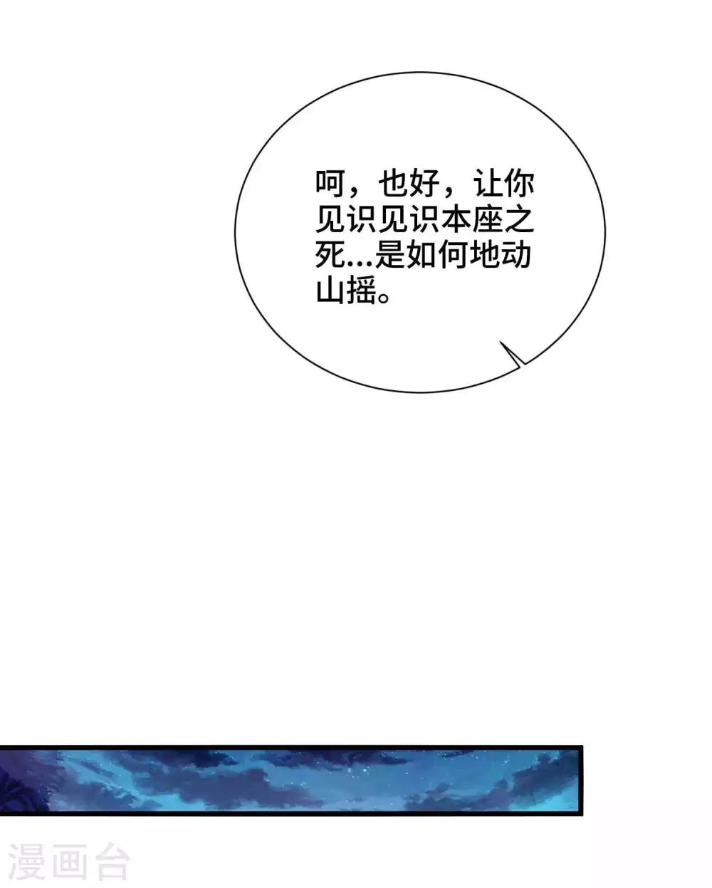 第34话 我们之前认识-第35话