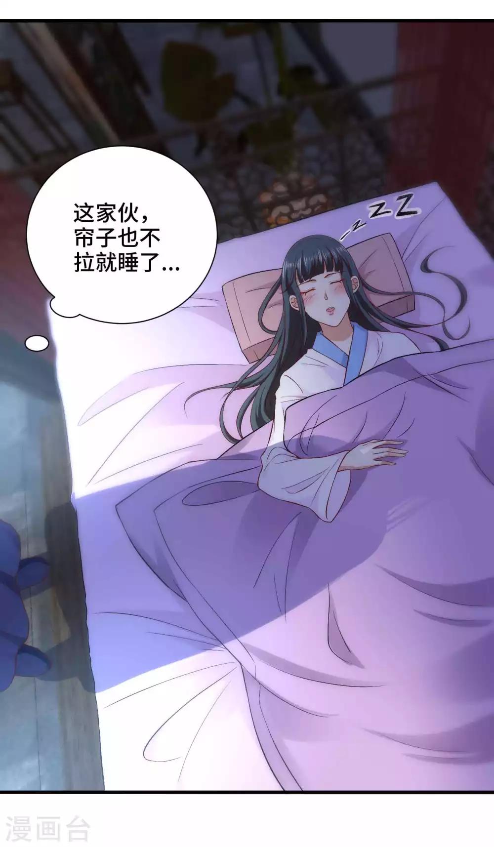 第34话 我们之前认识-第35话