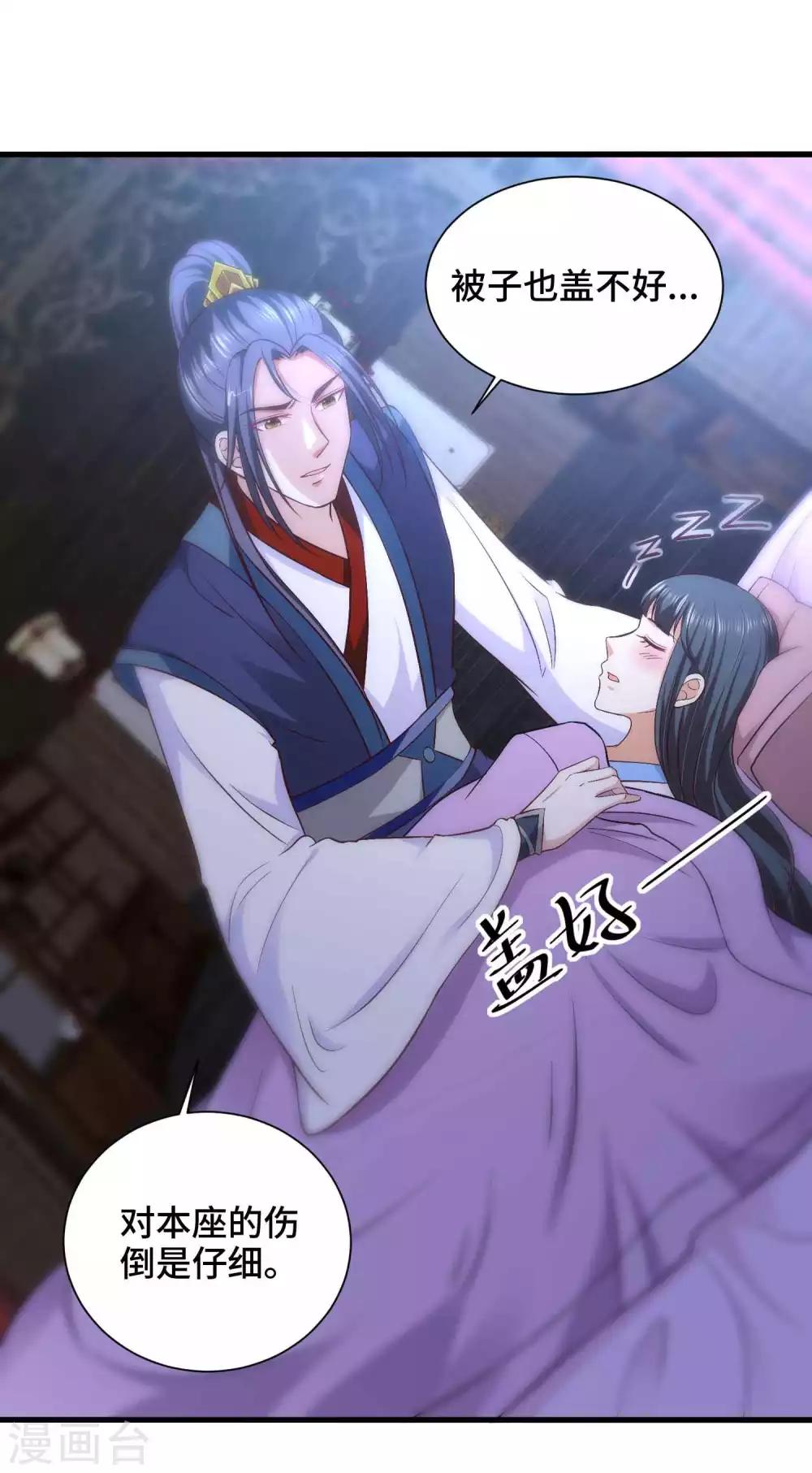 第34话 我们之前认识-第35话