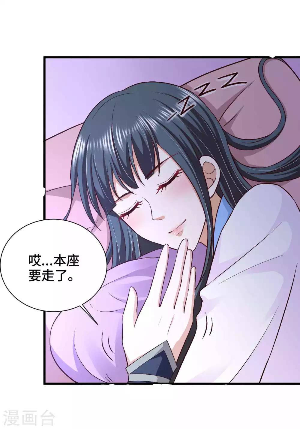 第34话 我们之前认识-第35话