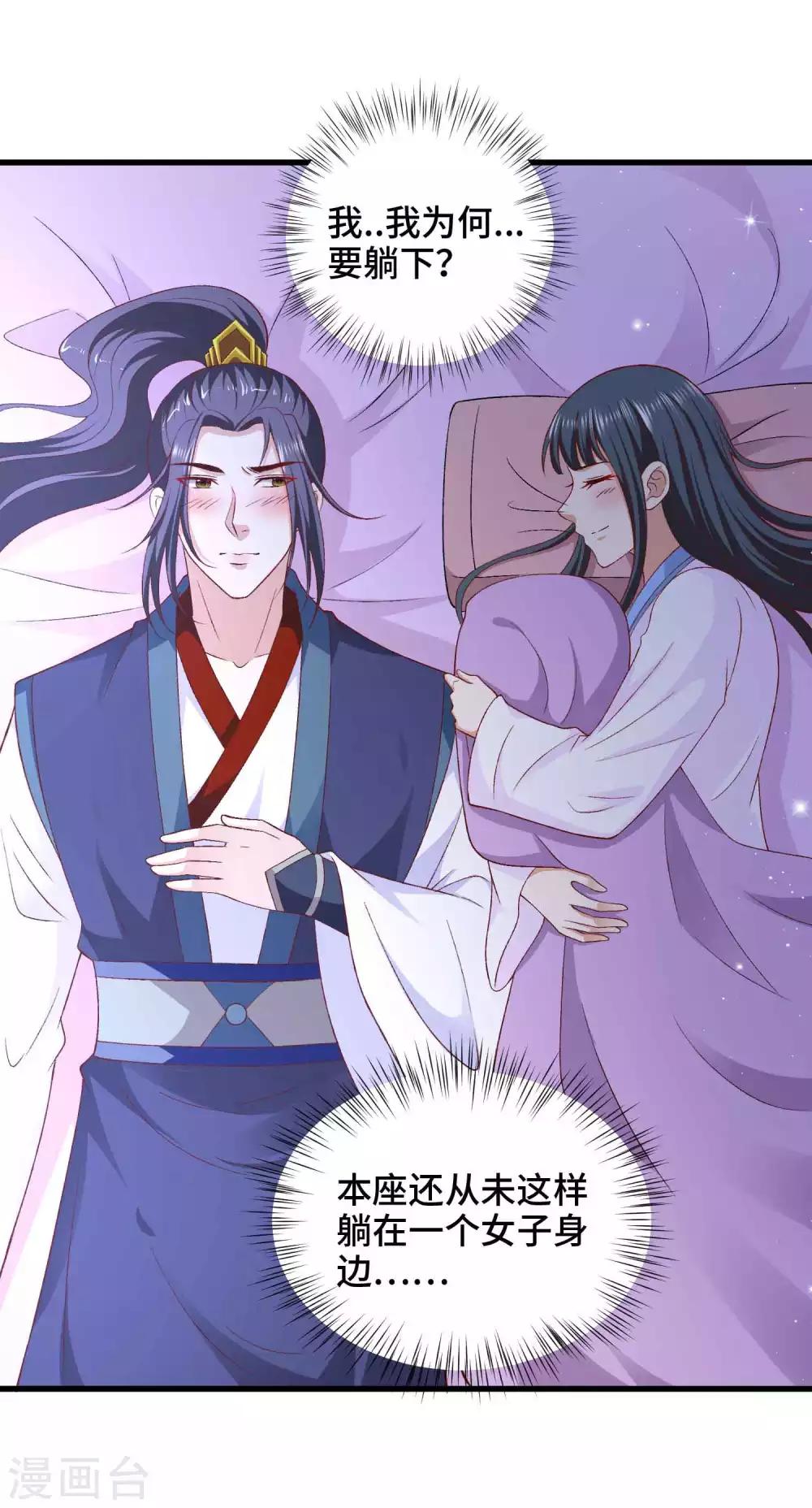 第34话 我们之前认识-第35话