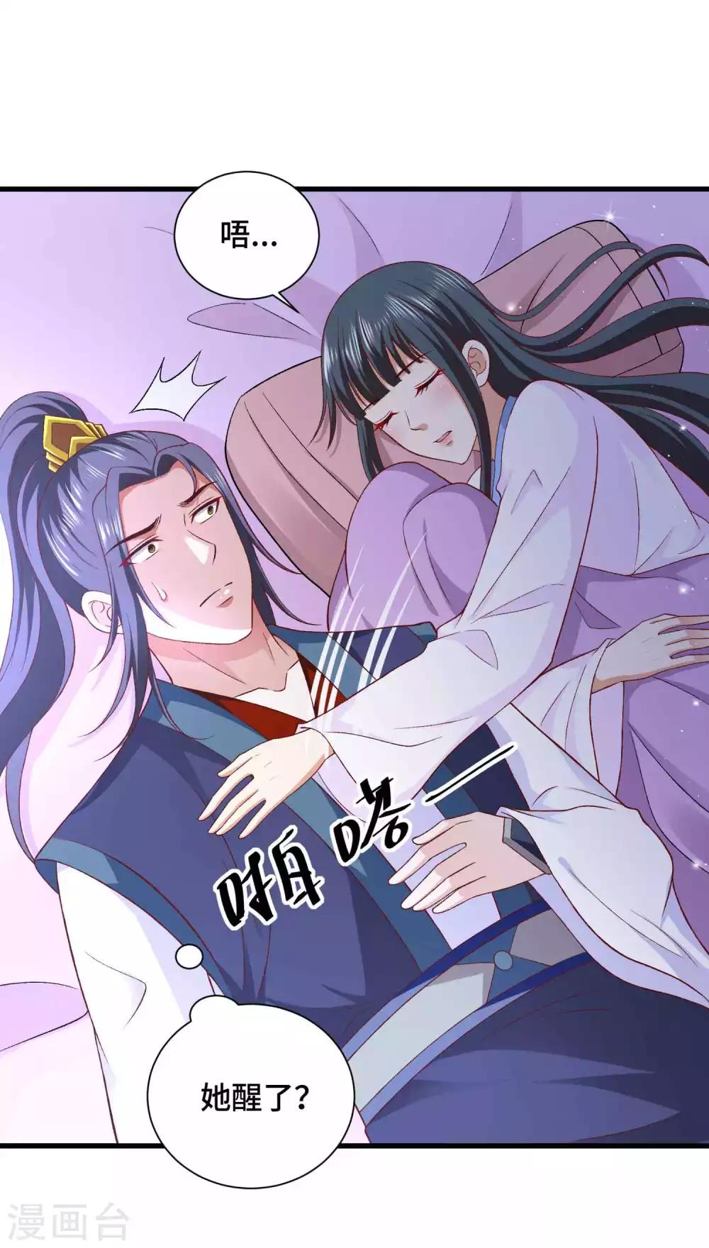 第34话 我们之前认识-第35话