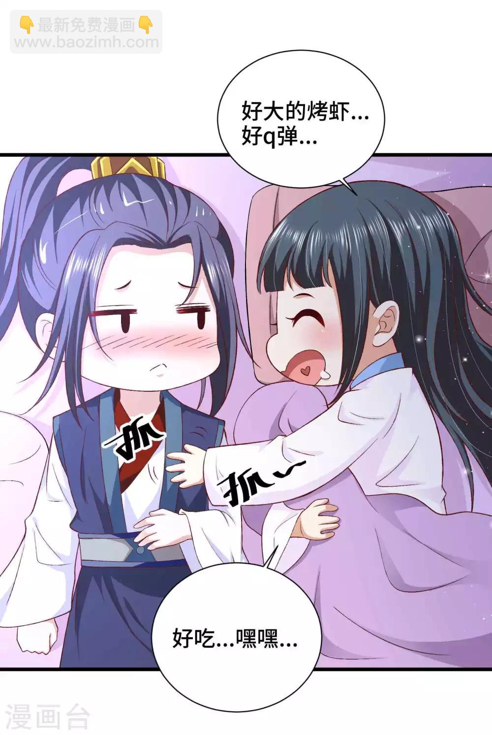 第34话 我们之前认识-第35话