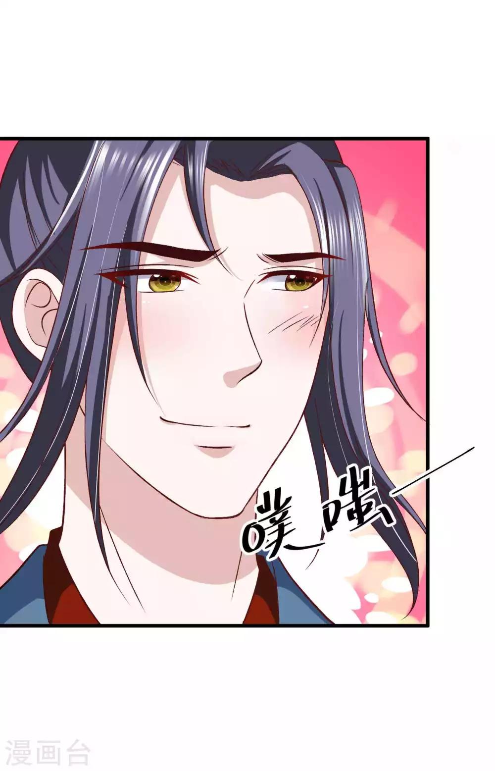 第34话 我们之前认识-第35话