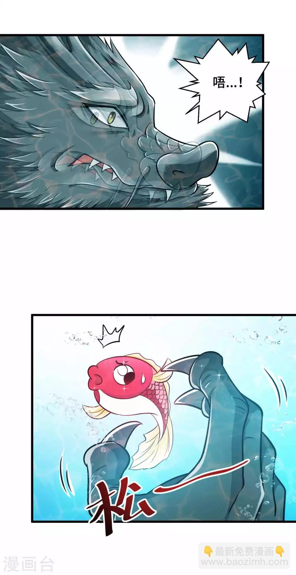 第34话 我们之前认识-第35话