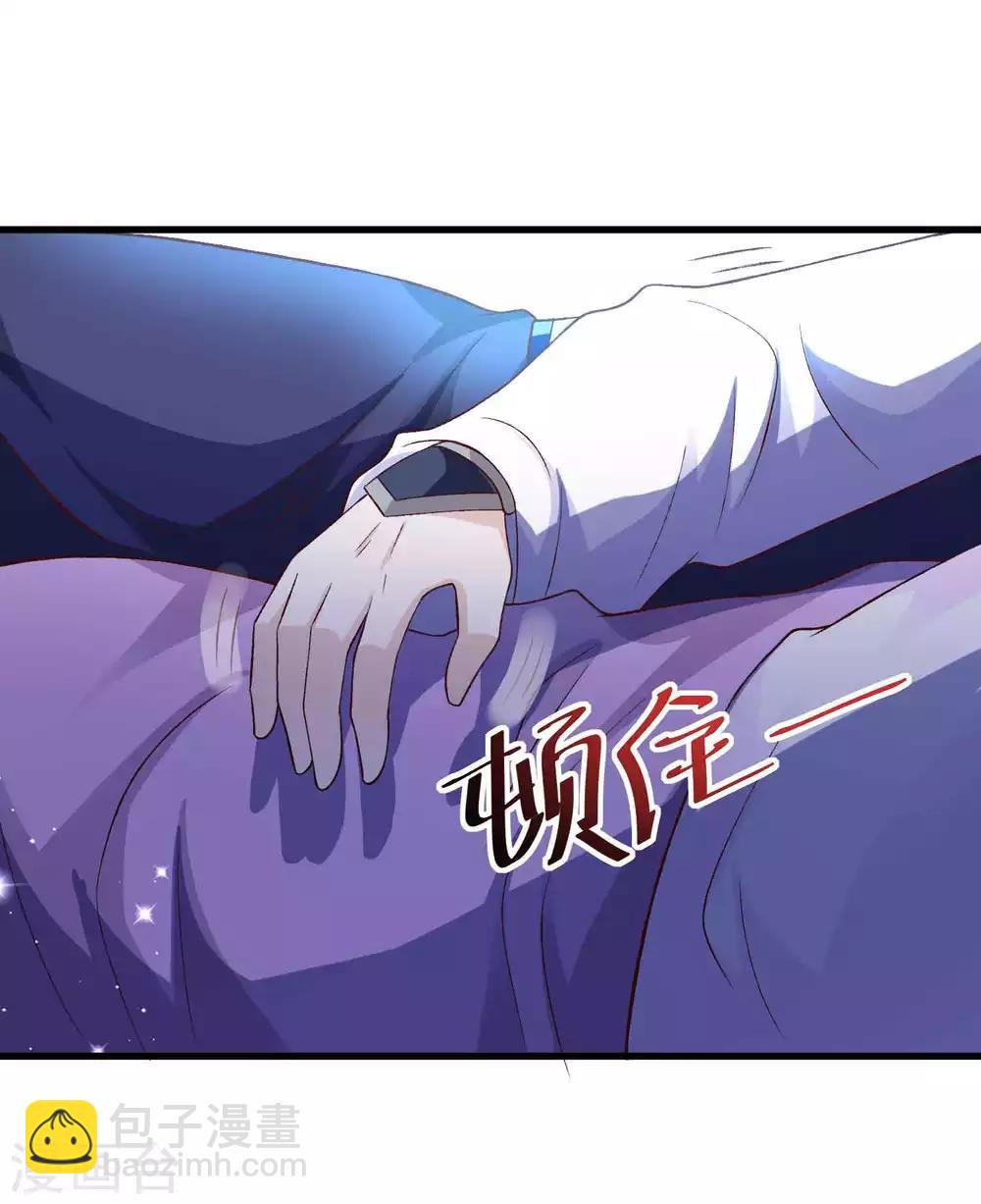 第34话 我们之前认识-第35话