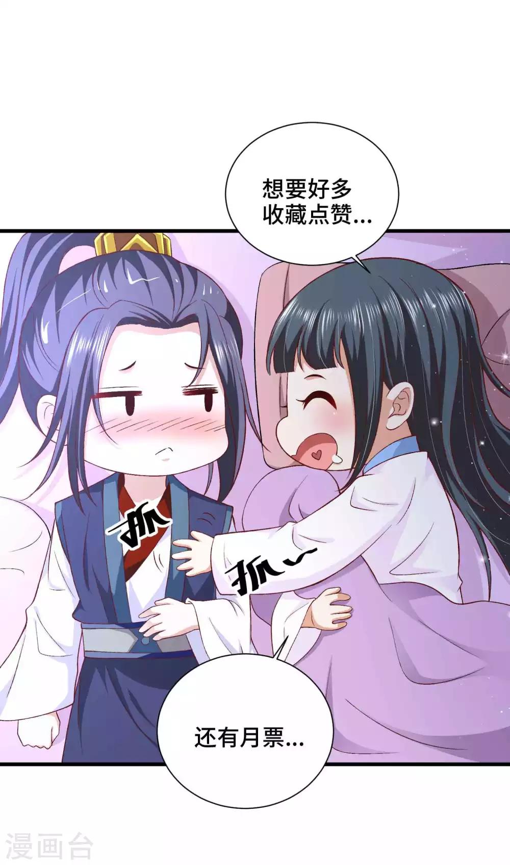 第34话 我们之前认识-第35话