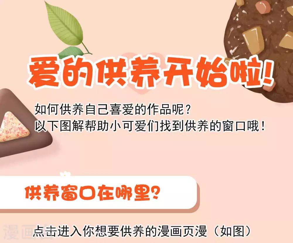 第34话 我们之前认识-第35话