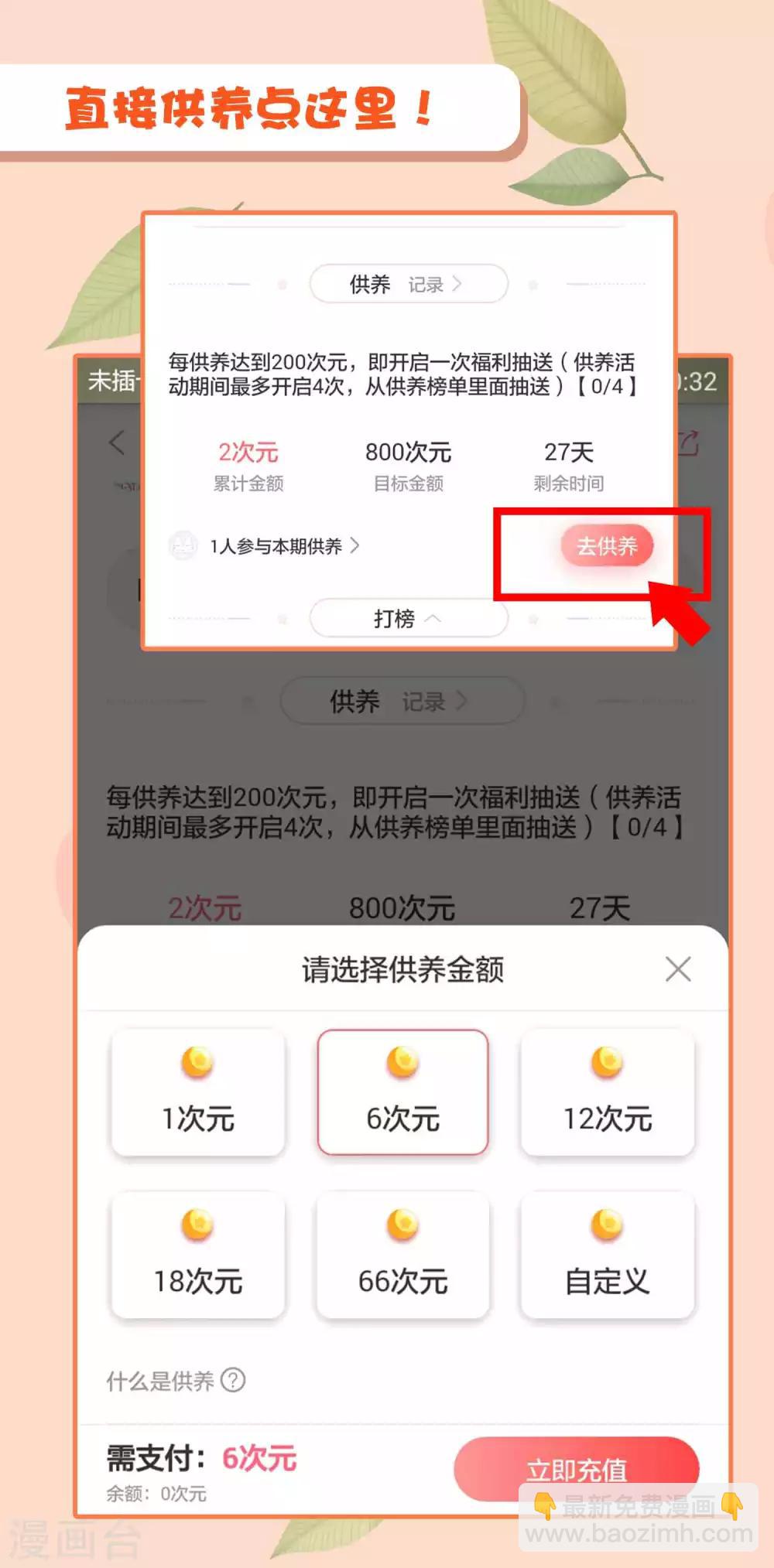 第34话 我们之前认识-第35话