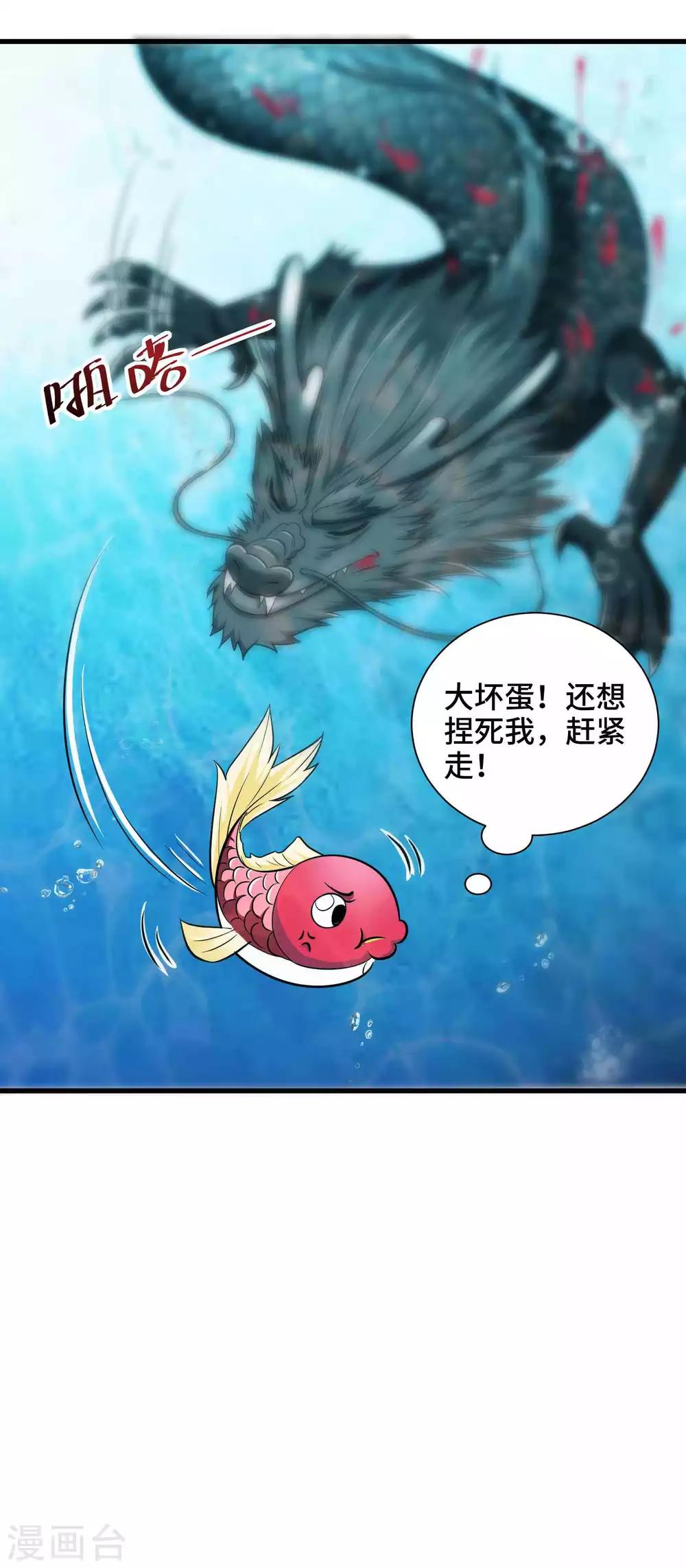 第34话 我们之前认识-第35话