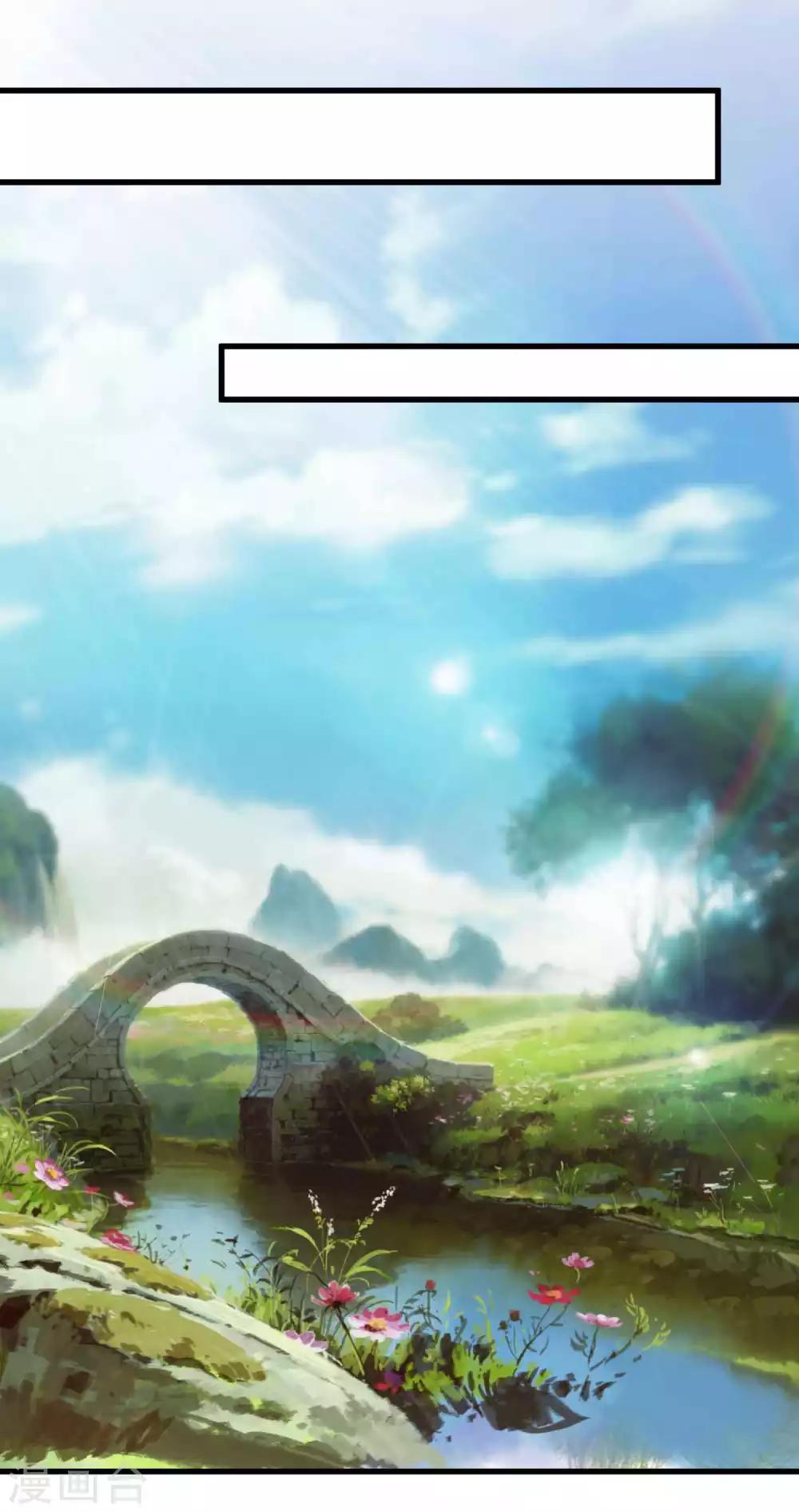 第34话 我们之前认识-第35话