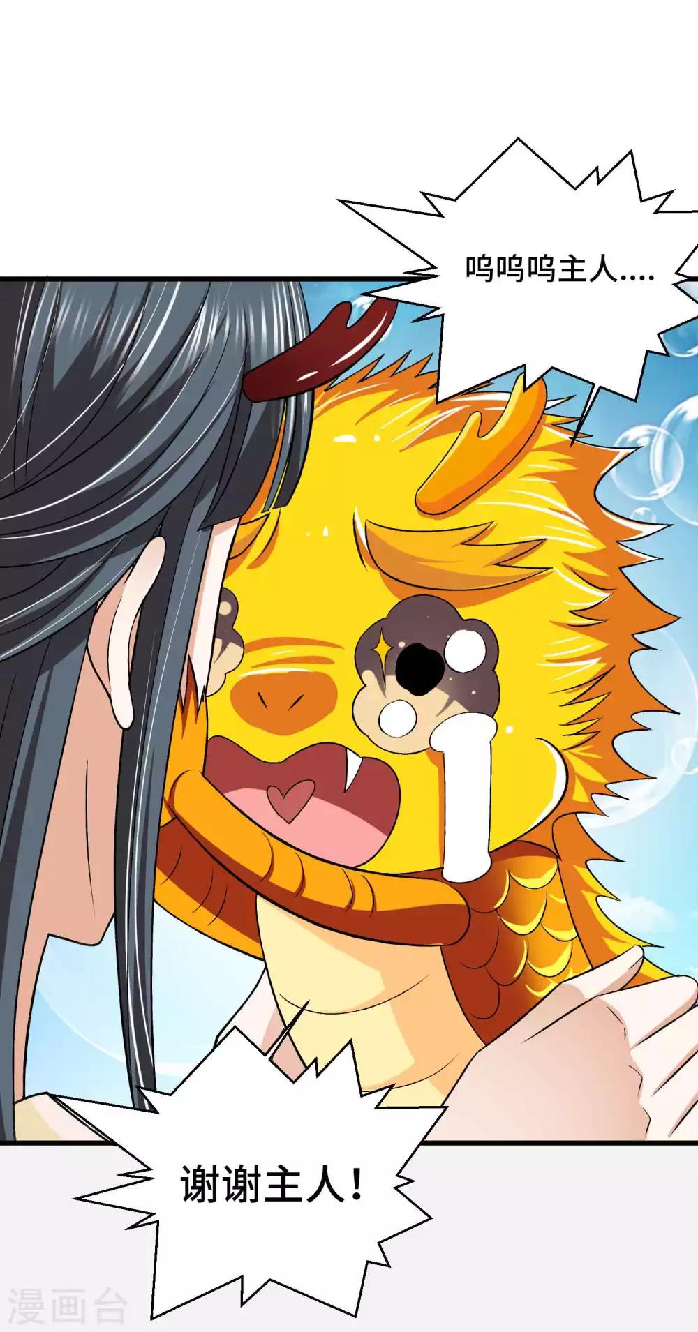 第36话 水深火热的日子-第37话