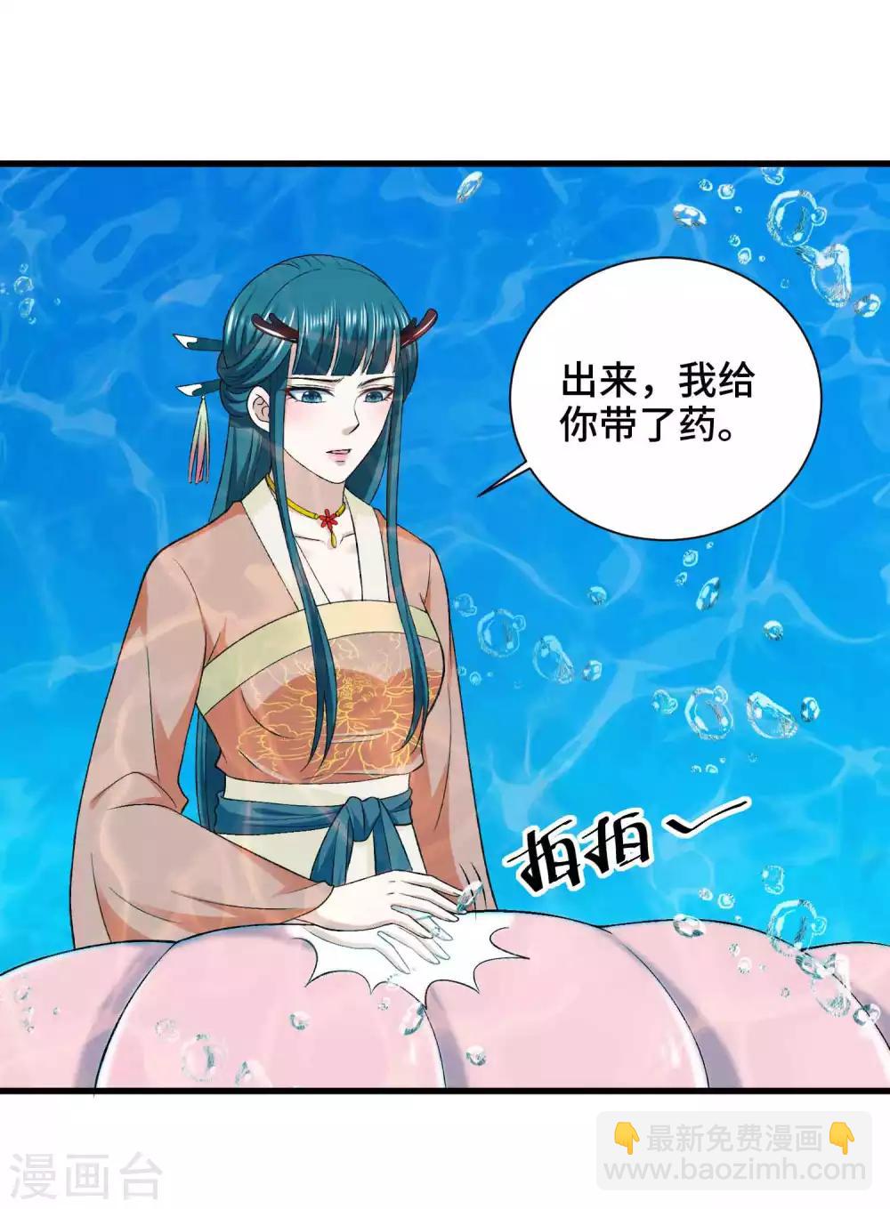 第36话 水深火热的日子-第37话