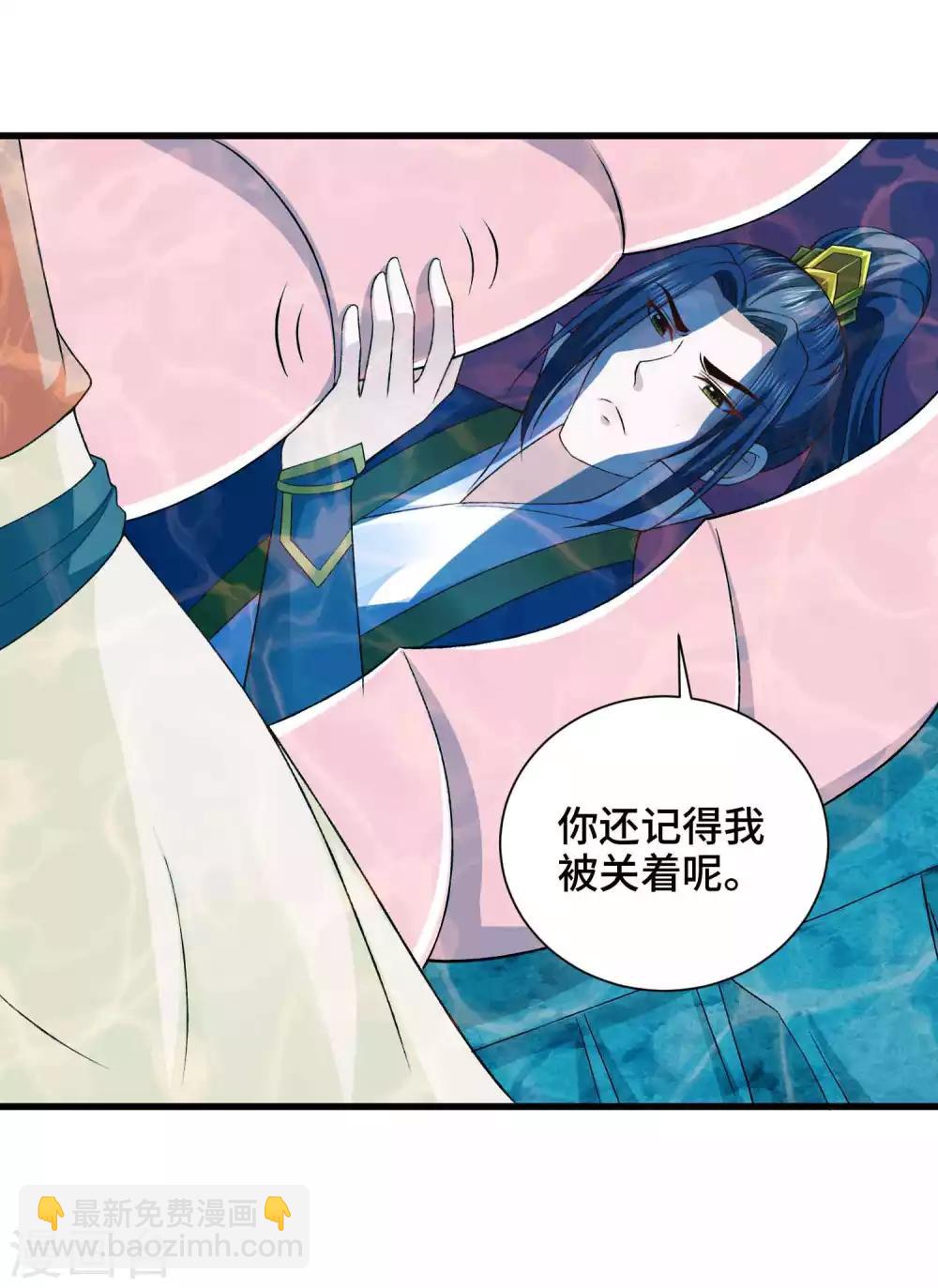 第36话 水深火热的日子-第37话