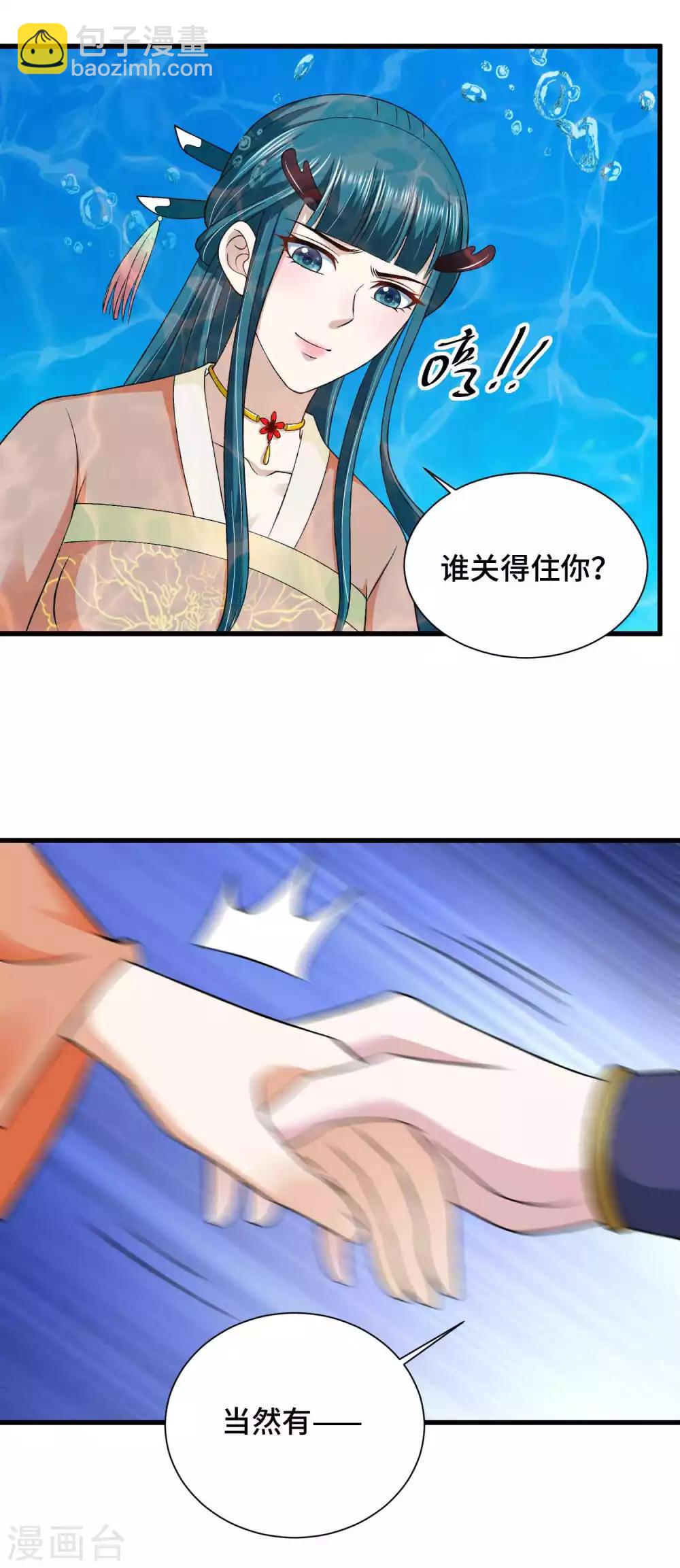 第36话 水深火热的日子-第37话