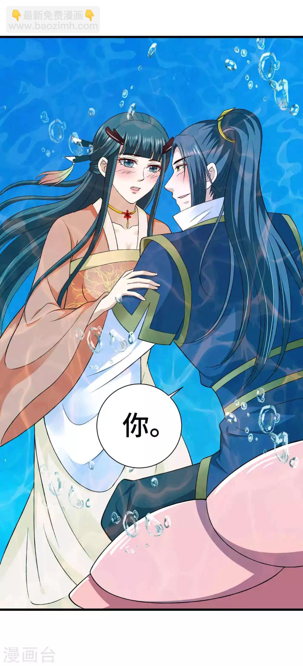 第36话 水深火热的日子-第37话