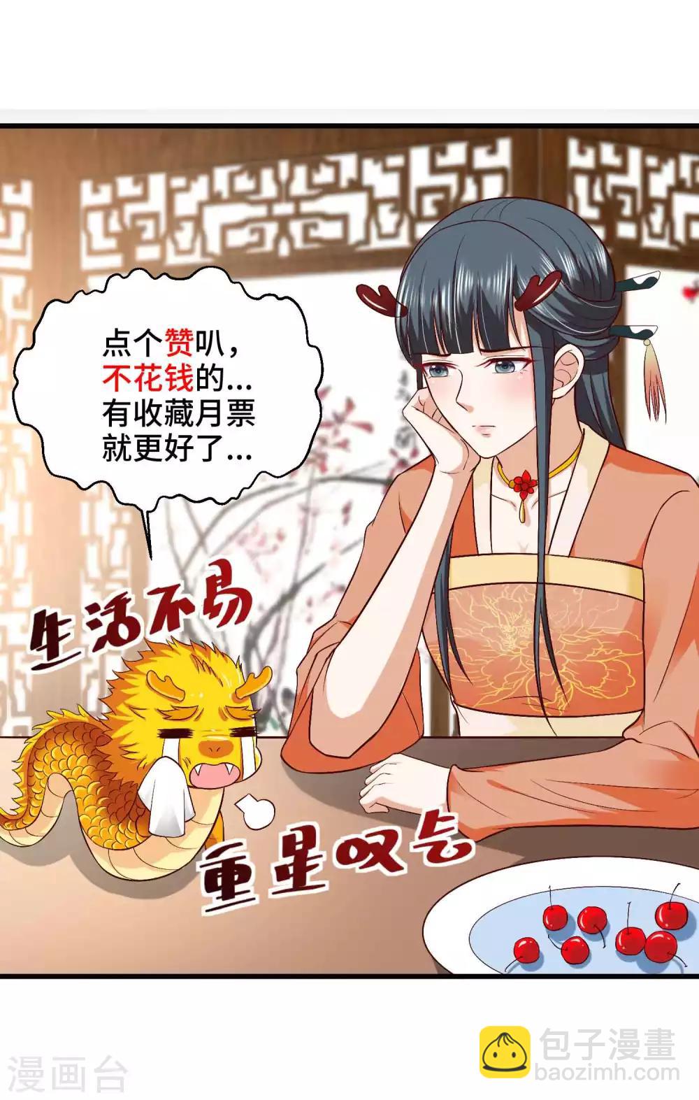 第36话 水深火热的日子-第37话