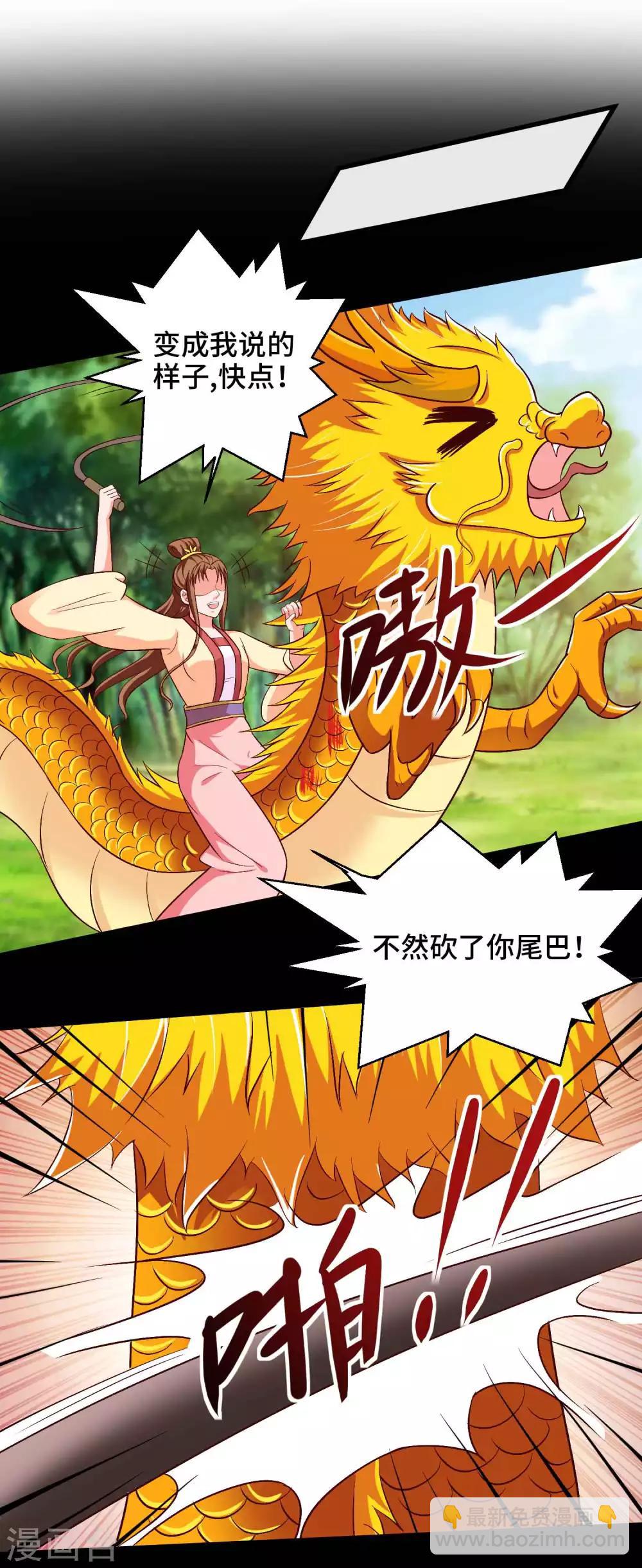 第36话 水深火热的日子-第37话