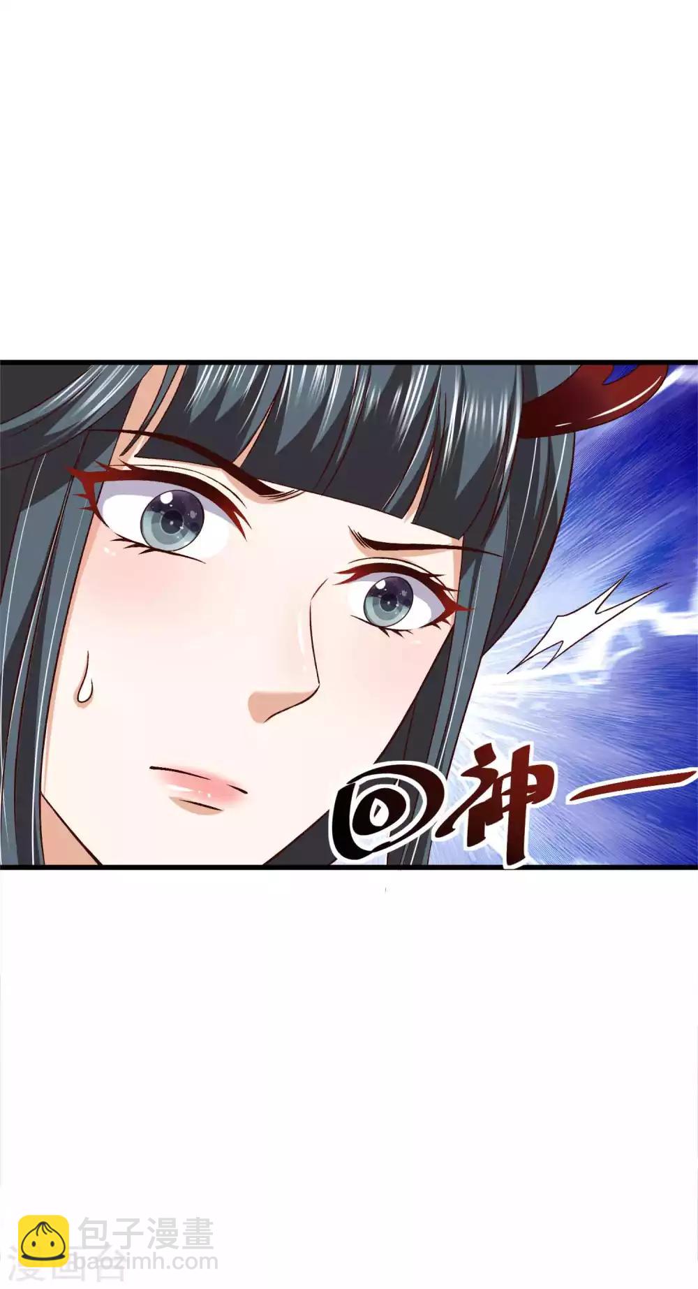 第38话 有一件事情求你-第39话