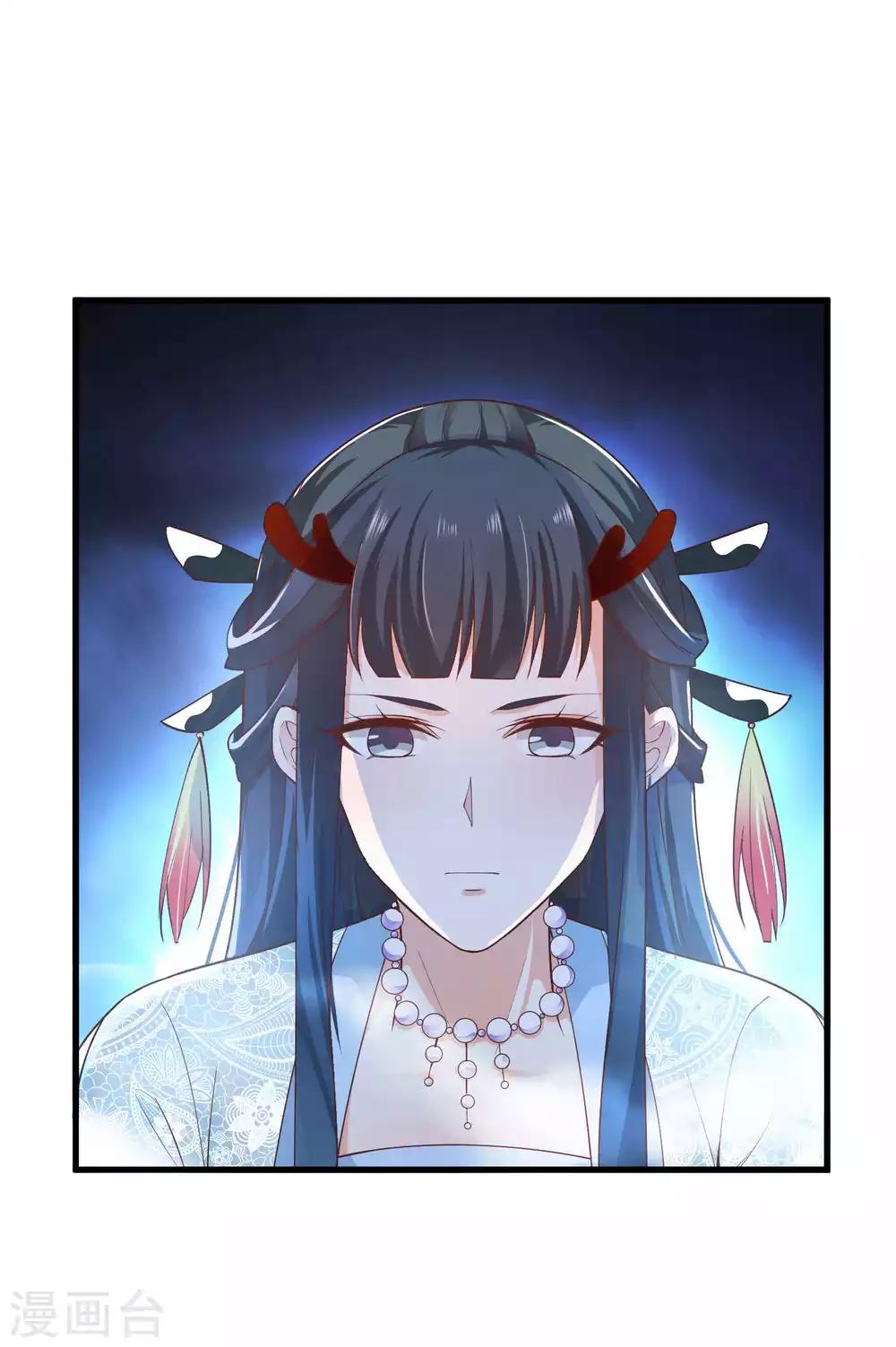 第4话 想让我做王妃？-第5话