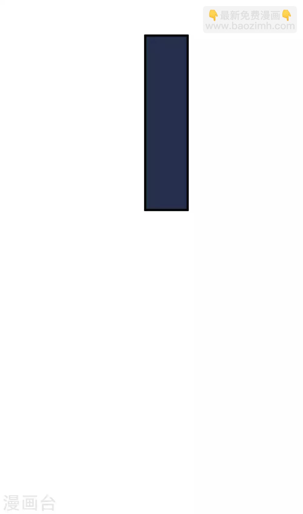 第4话 想让我做王妃？-第5话