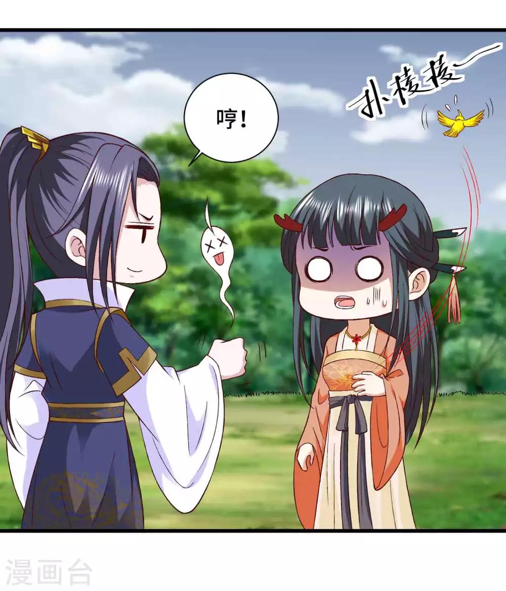 第40话 打不死的啾-第41话