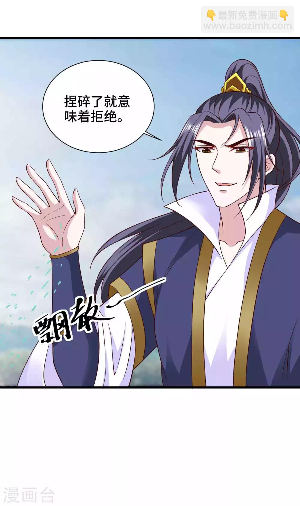 第40话 打不死的啾-第41话