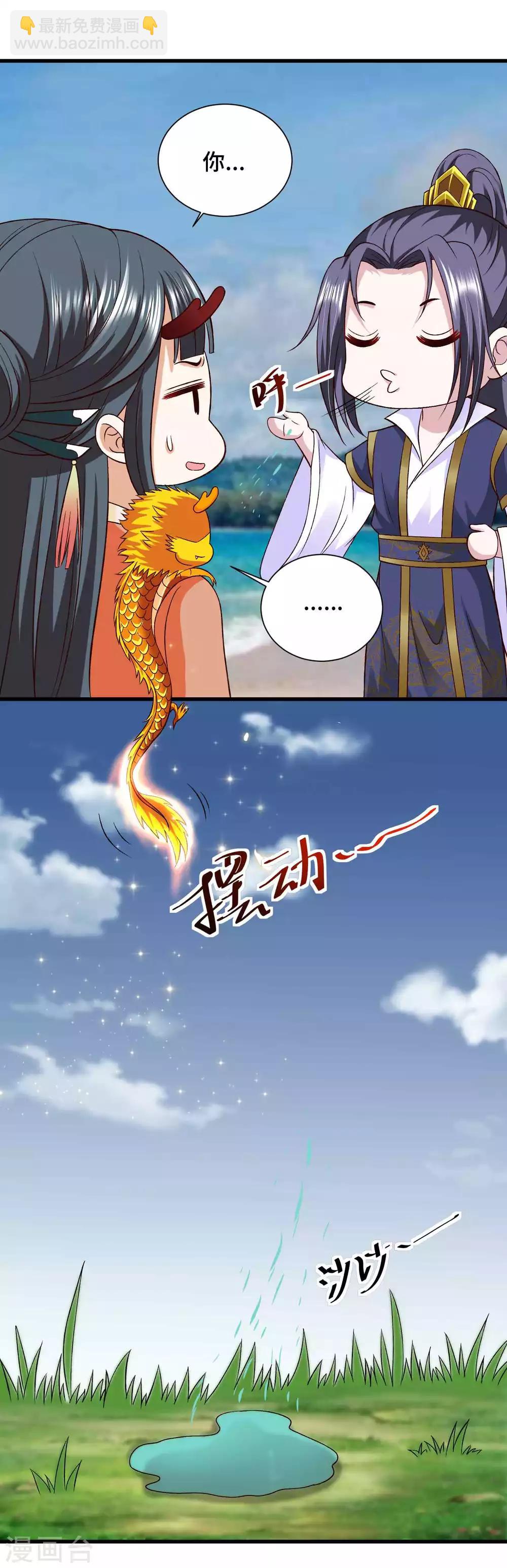 第40话 打不死的啾-第41话