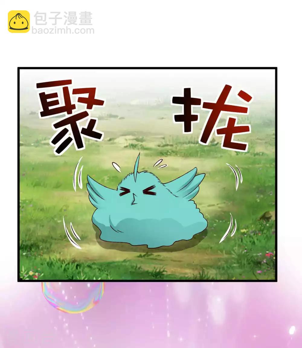 第40话 打不死的啾-第41话