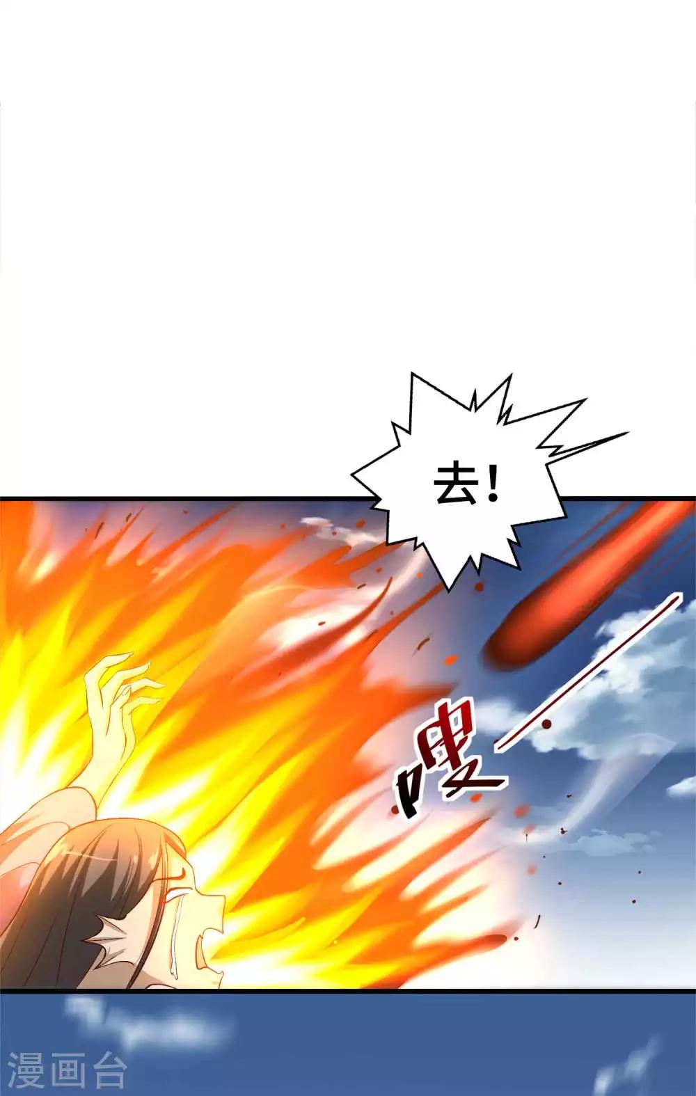 第40话 打不死的啾-第41话