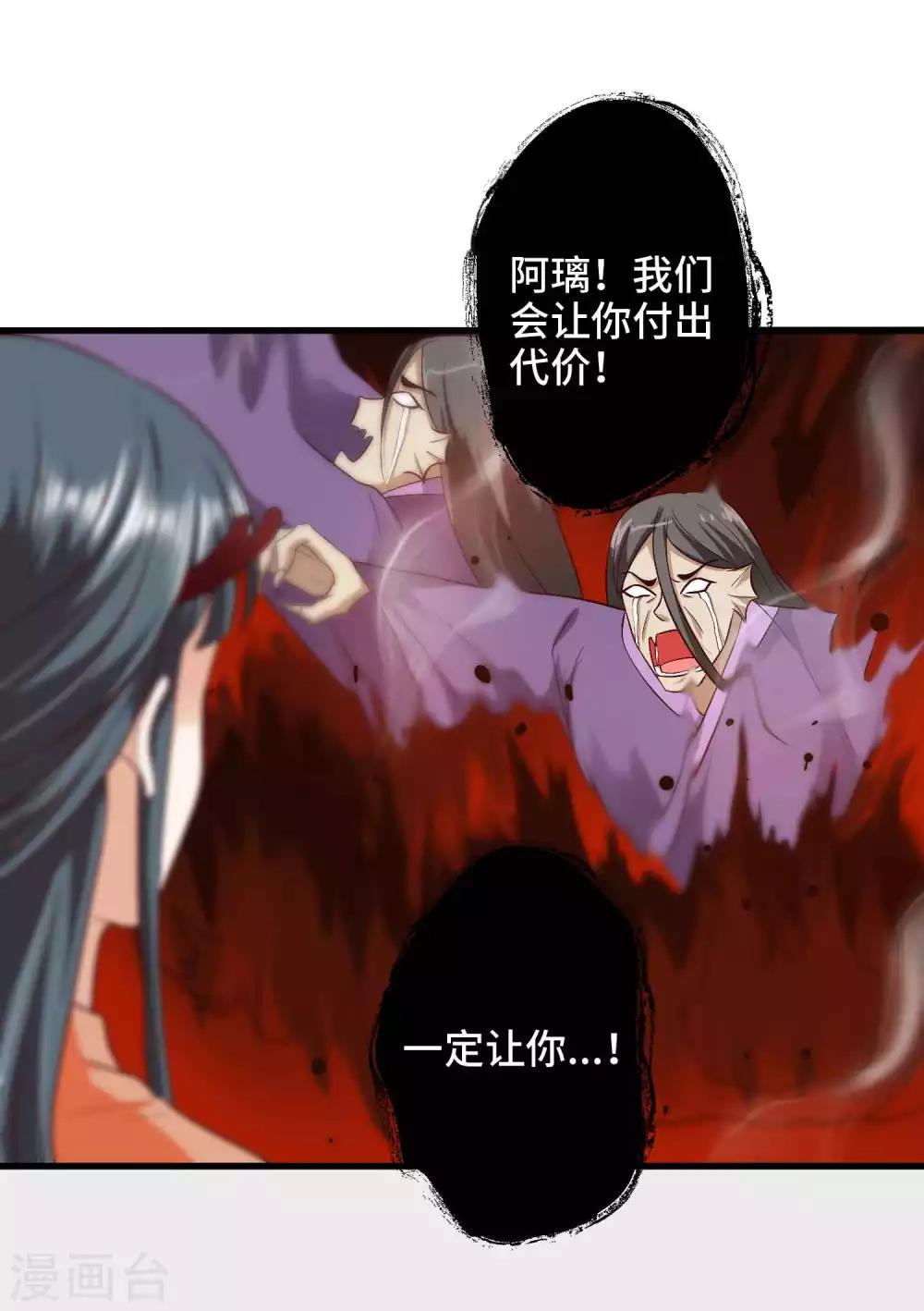 第40话 打不死的啾-第41话