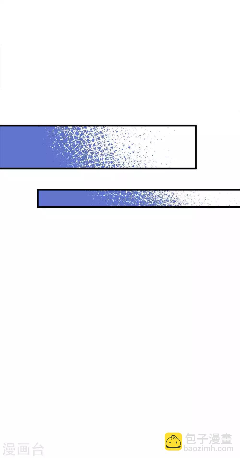 第42话 碧血天莲-第43话