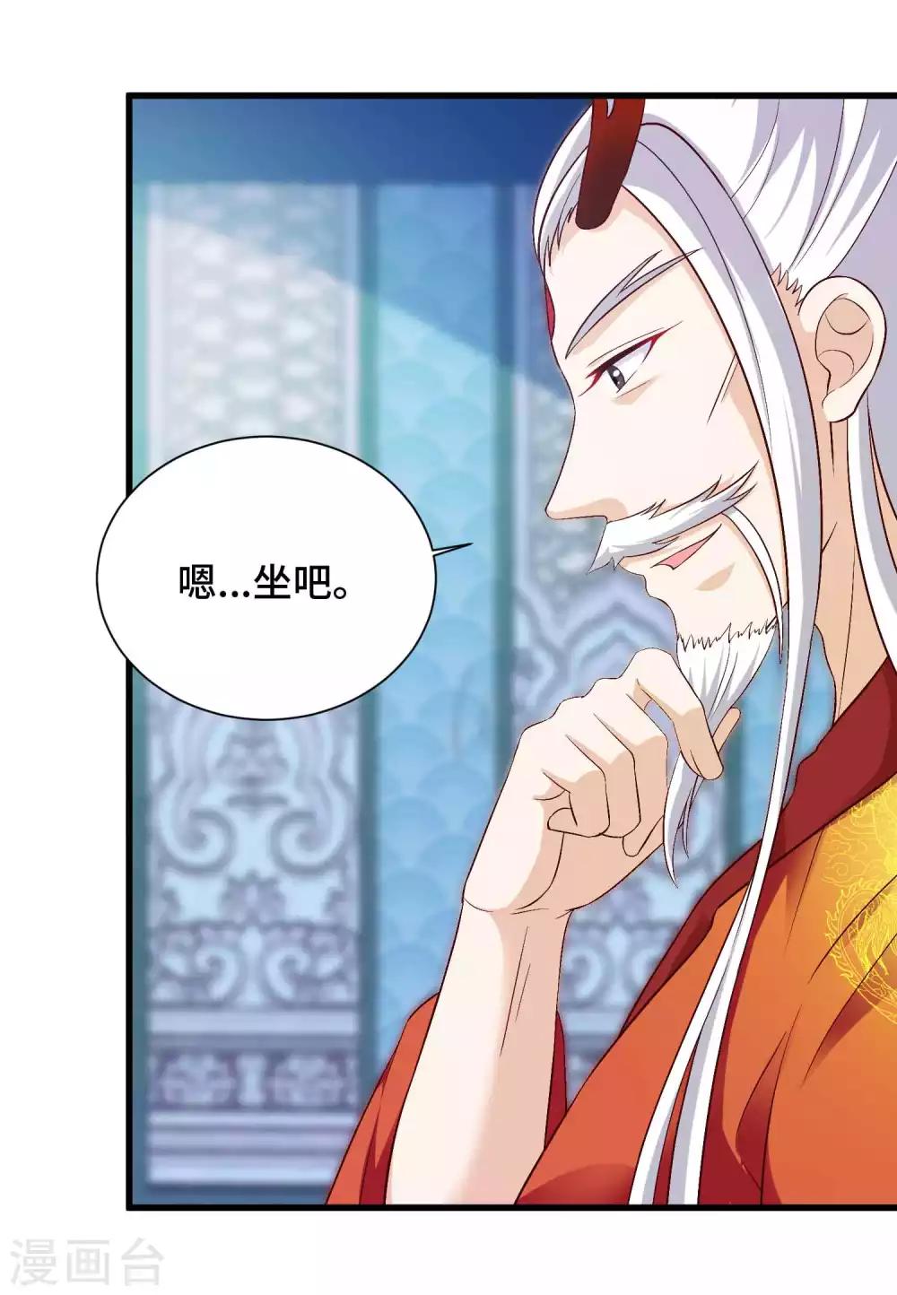 第42话 碧血天莲-第43话