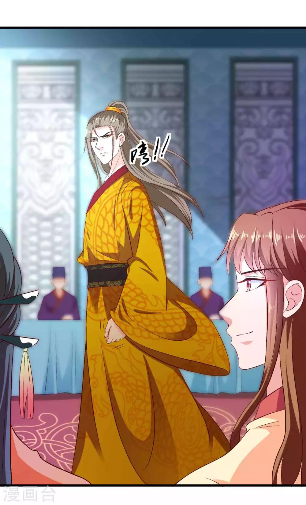 第42话 碧血天莲-第43话