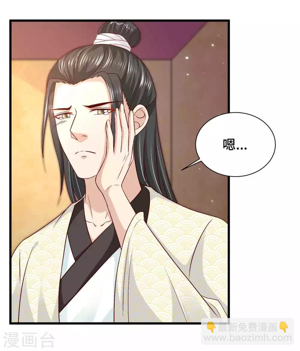 第48话 快来我们一起睡-第49话