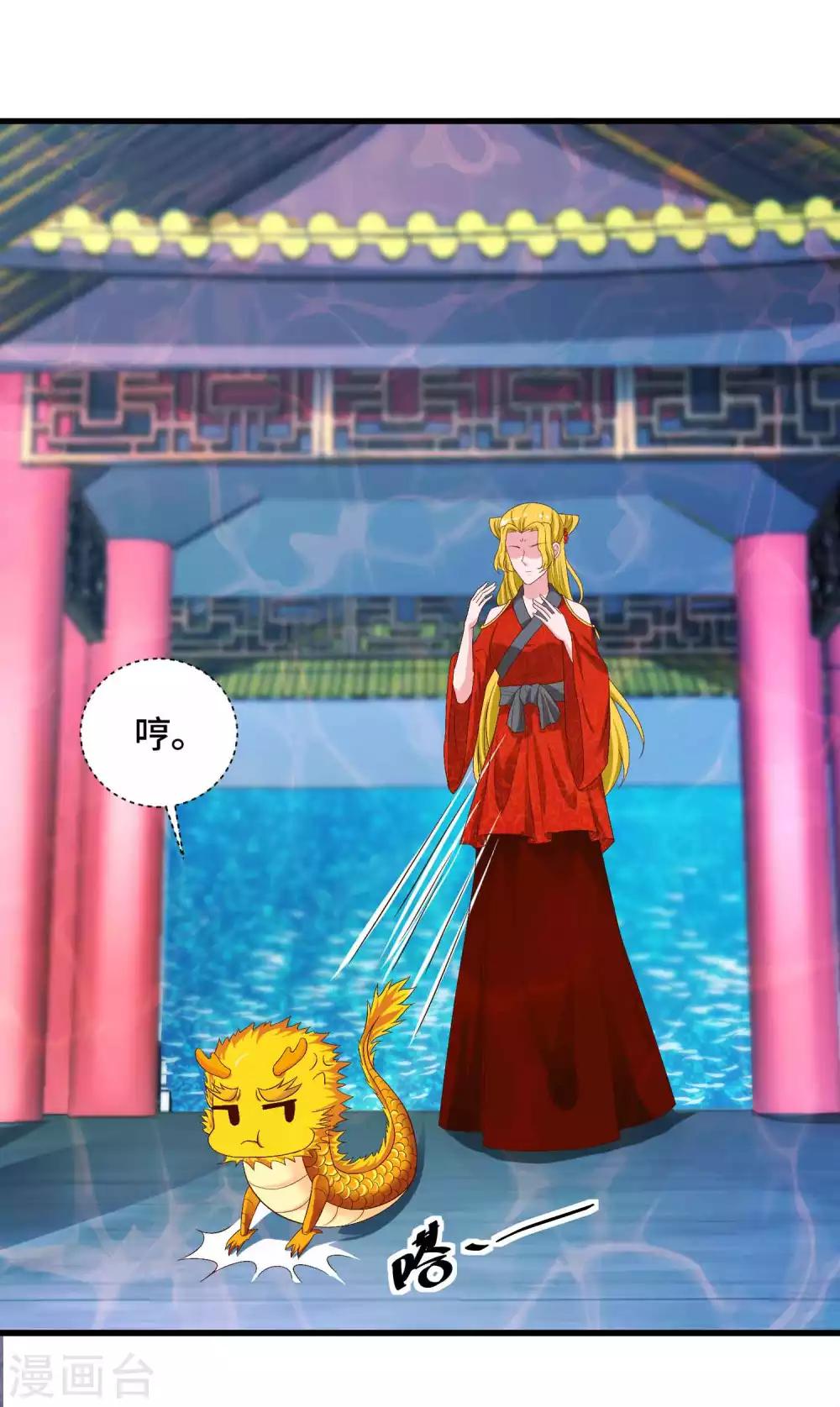 第50话 为你守身如玉-第51话