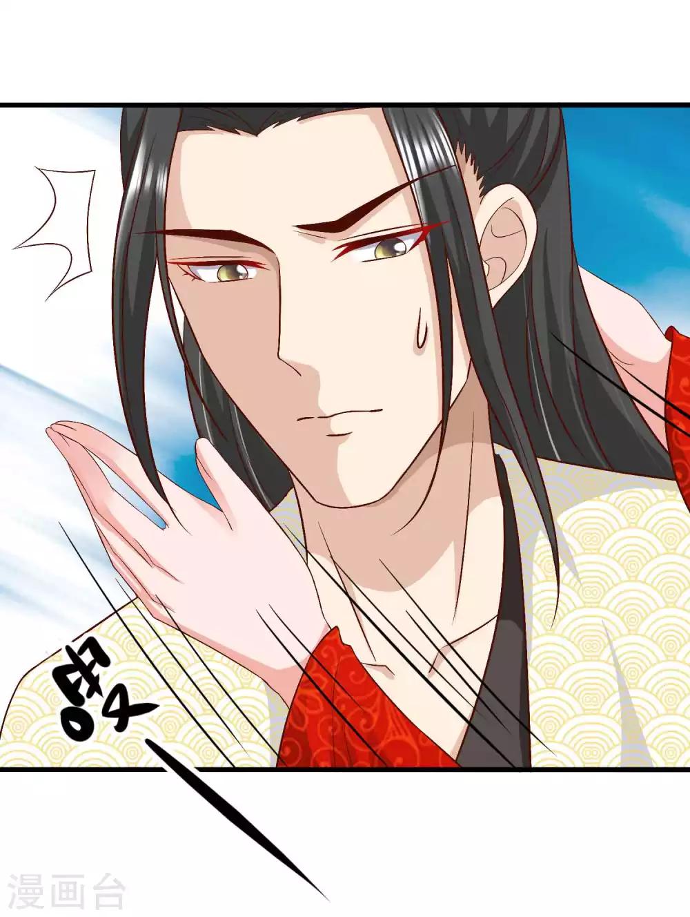 第50话 为你守身如玉-第51话