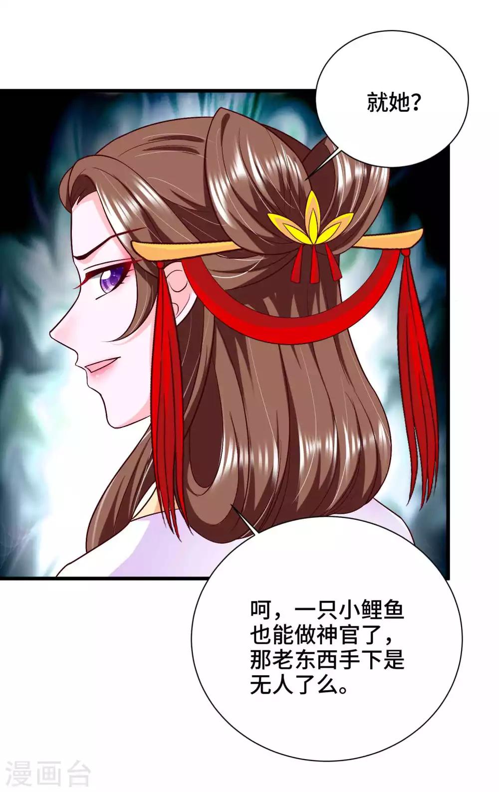 第55话 快打开屏障-第57话