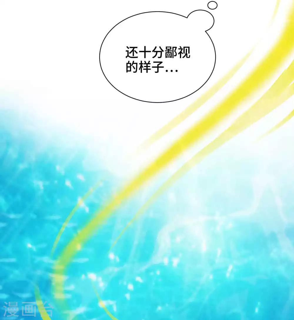 第55话 快打开屏障-第57话