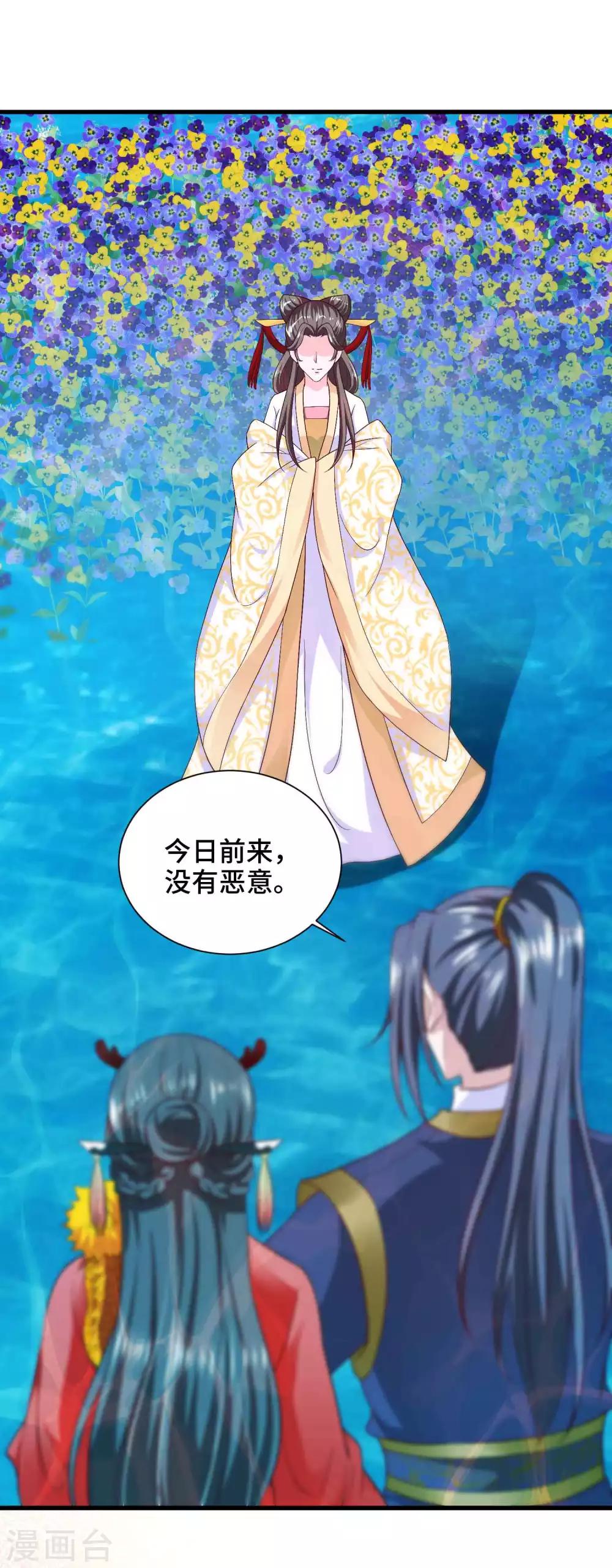 第55话 快打开屏障-第57话